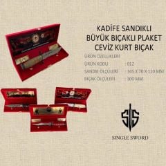 Single Sword Kırmızı Kadife Sandıklı Büyük Ceviz Saplı Kurt Logolu Kasaturalı Plaket