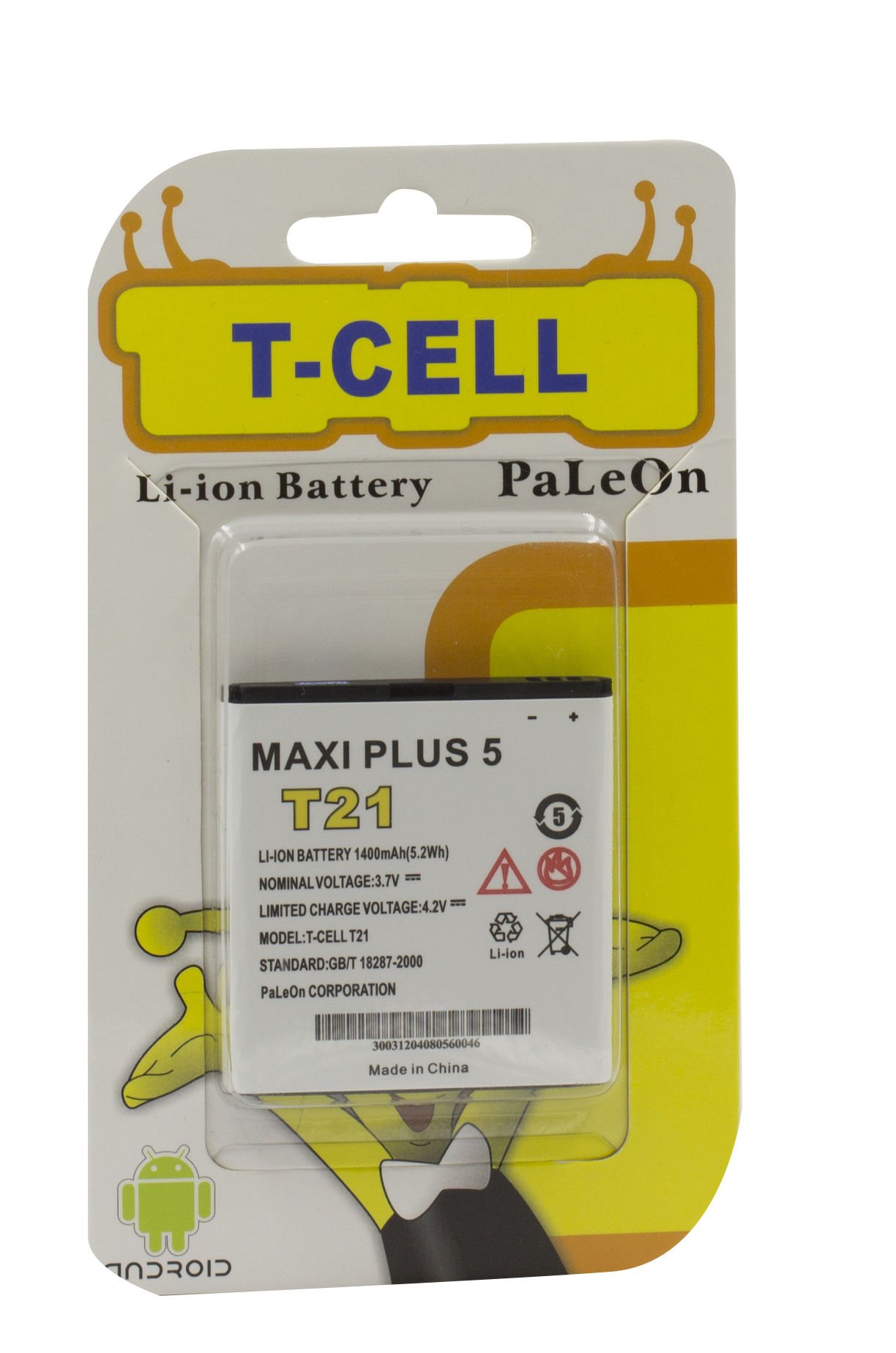 Turkcell T21 Batarya Pil