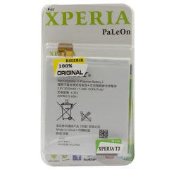 Sony Xperia T2 Batarya Pil