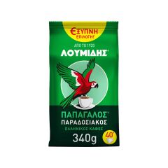 Loumidis Greek Coffee Papagalos 340G - Yunan Kahvesi - NESTLE