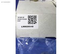 (462) Land Rover L405-L494 Xenon Far Beyni L90020948