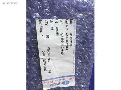 (556)FAW CA 1024 / CA 5024 VALF KAPAĞI CİVATA CONTASI 462-100780