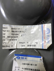 (585)FAW CA 1024 5024 Arka Lamba plakası.Sağ 540 1590-881-0