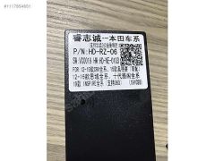 (23)  16 PIN Android güç kablosu adaptörü Canbus Box Honda Civic