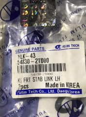 (142)Hyundai  Kia Sağ Sol Z ROT Bağlantısı 548402T000 548302T000            1 TAKIM