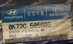 (1000) KIA BONGO CAM KRİKOSU 0K72C 58560B