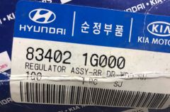 (1002) Hyundai Accent Sağ Arka Cam Krikosu 06-11 83402-1G000