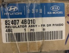 (1008) Hyundai H100 1998-2007 Ön Sol Cam Krikosu 82407-4B010