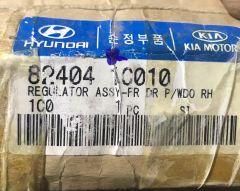 (1010) HYUNDAİ GETZ 02-06 ÖN CAM KRİKOSU MOBİS 82404-1C010