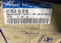 (1011) HYUNDAİ GETZ Ön Sol Cam Krikosu 03-10 82403-1C010
