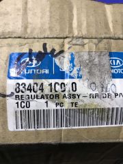 (1021) Hyundai Getz 02-08 Sağ Arka Cam Krikosu 83404-1C010