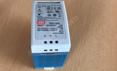 (A511) MEAN WELL DRC-100A GÜÇ KAYNAĞI 100-240 VAC 2,0 AMP GİRİŞ 13,8 VDC 4,5 AMP ÇIKIŞ  UPS Özellikli
