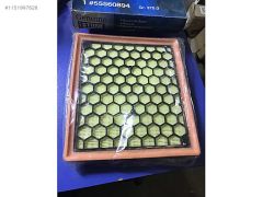 (787) OPEL İnsignia Hava Filtre 55560894