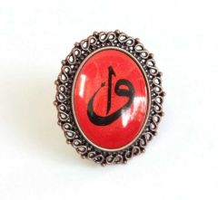 İlbay Çini Takı Yüzük 9019DS201