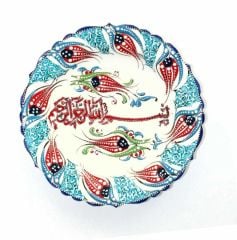 25 cm Besmele Yazılı Çini Seramik Tabak