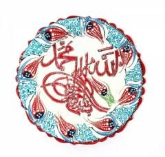 25 cm Tuğra, Hz Allah Ve Hz. Muhammed Yazılı Çini Seramik Tabak