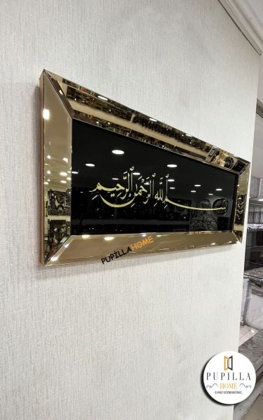 Besmele-i Şerif Tablo Bronz Renk