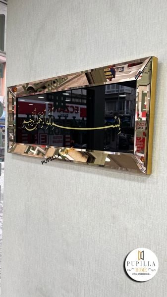 Besmele-i Şerif Tablo Bronz Renk