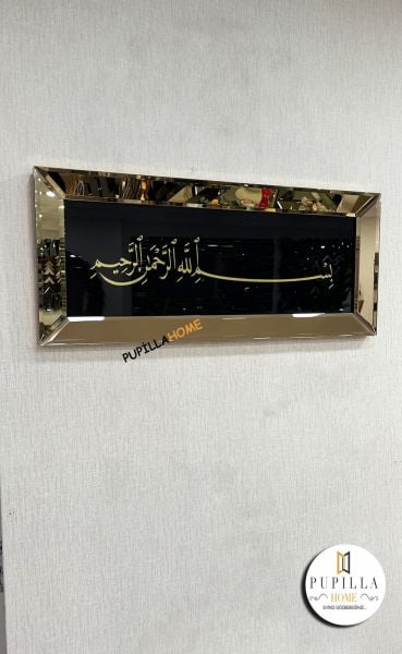 Besmele-i Şerif Tablo Bronz Renk