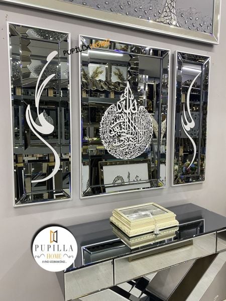 Füme Renk Üçlü Mdf Allah C.C Hz. Muhammed SAV. Ayetel Kürsi Tablo Set