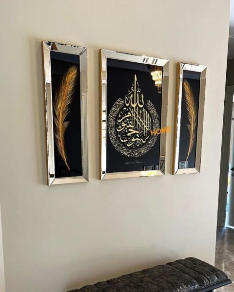 Gold Renk Ayetel Kürsi Tablo ve İkili Tüy Set