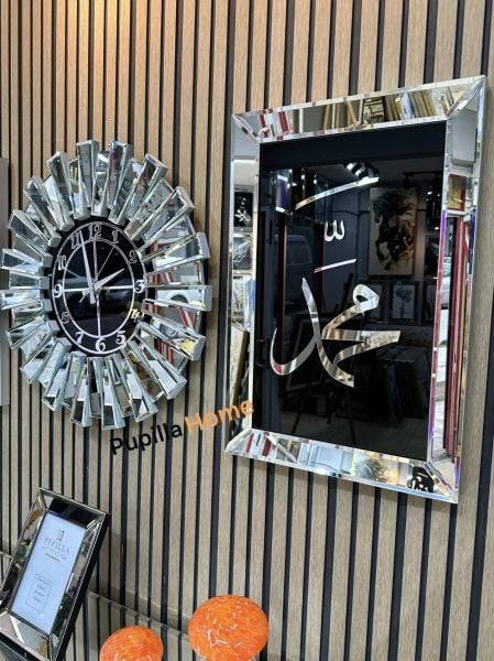 Gümüş Renk İkili Allah C.C & Hz. Muhammed Sav Tablo Güneş Model Aynalı Saat