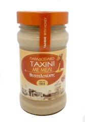 Mezap Tahini with Honey 350G - BALLI TAHİN - GREEK