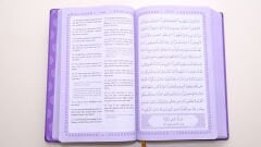 The Glorious Qur'an (İngilizce Meal + Mushaf) Orta Boy Ciltli - LİLA