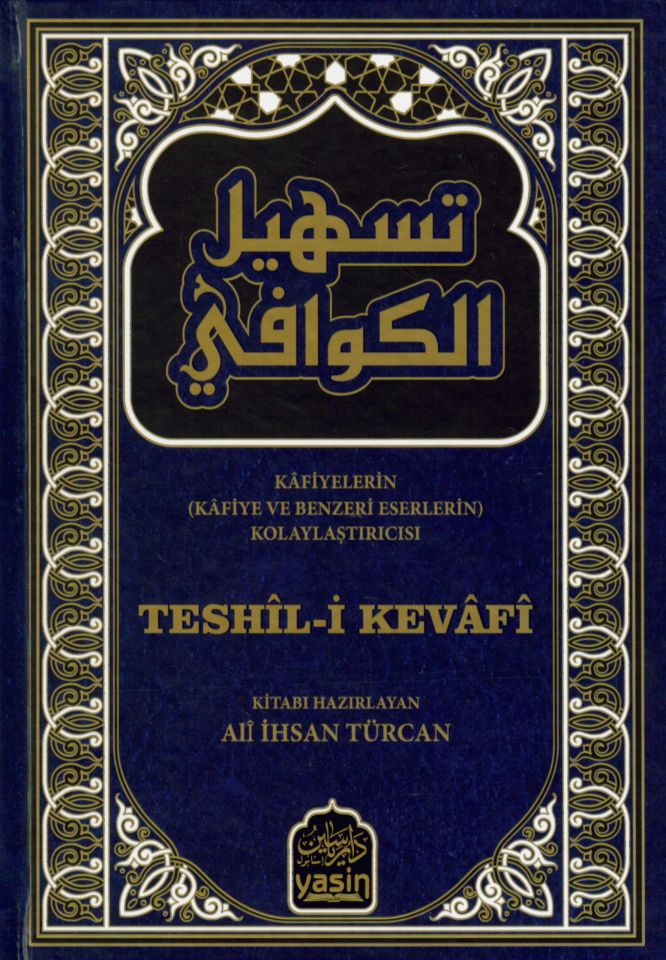 TESHİLİ KEVAFİ - تسهيل الكوافي