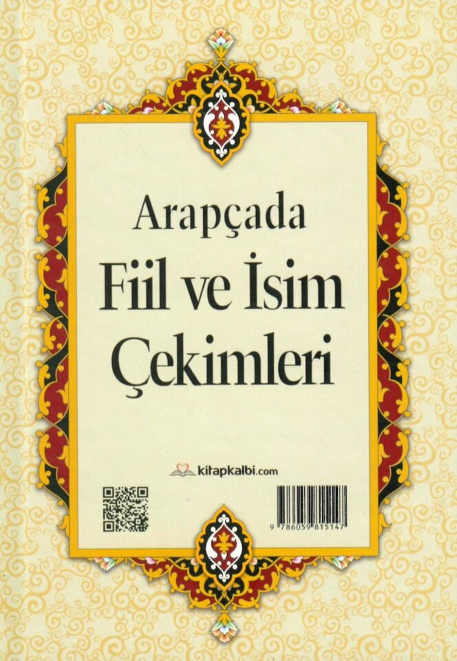 Arapçada Fiil ve İsim Çekimleri Tasrif Roman Boy - تصريف الأفعال والأسماء العربية