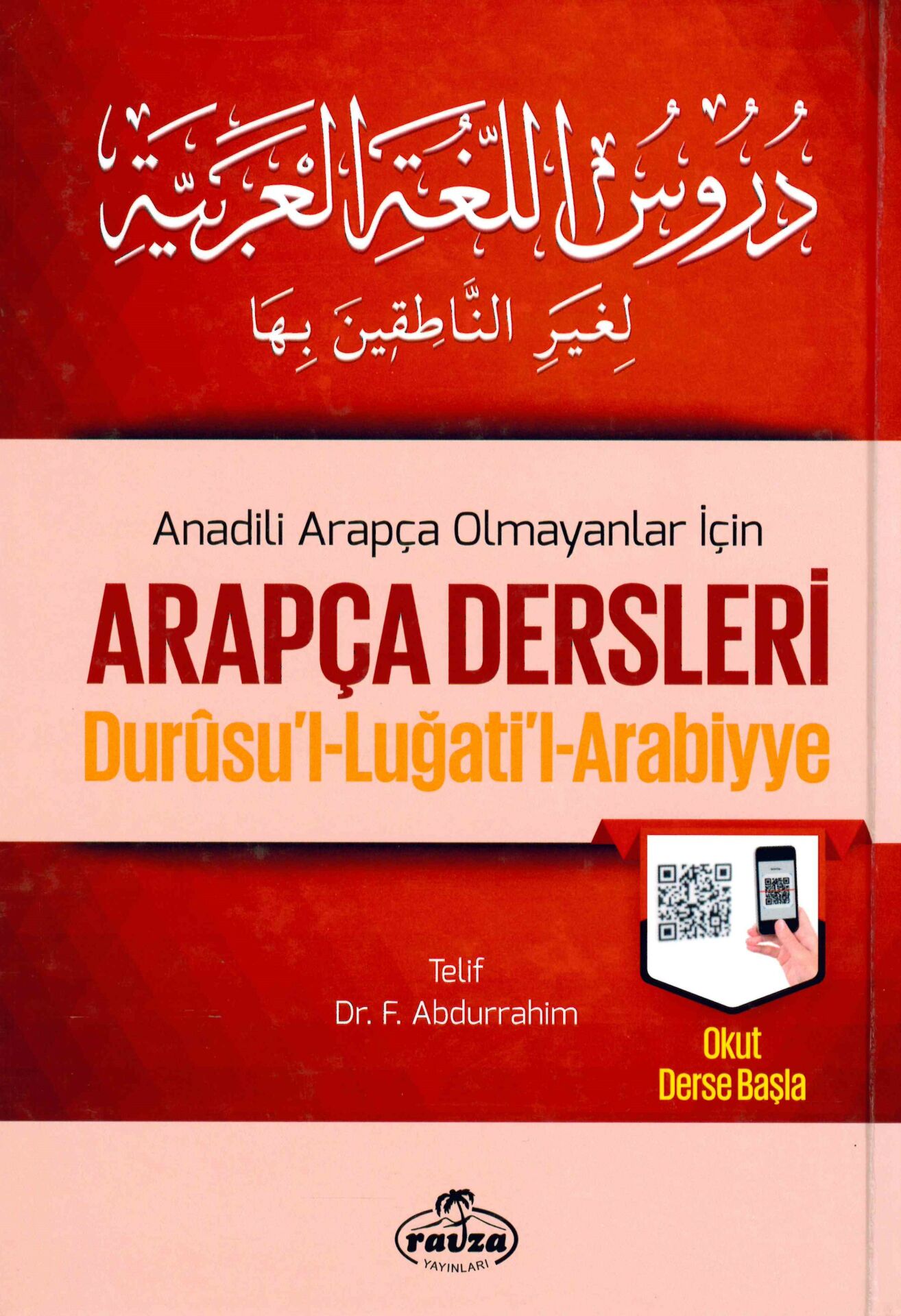 Durusu'l-Lugate'l-Arabiyye li Gayri'n-Natikin biha - دروس اللغة العربية لغير الناطقين بها