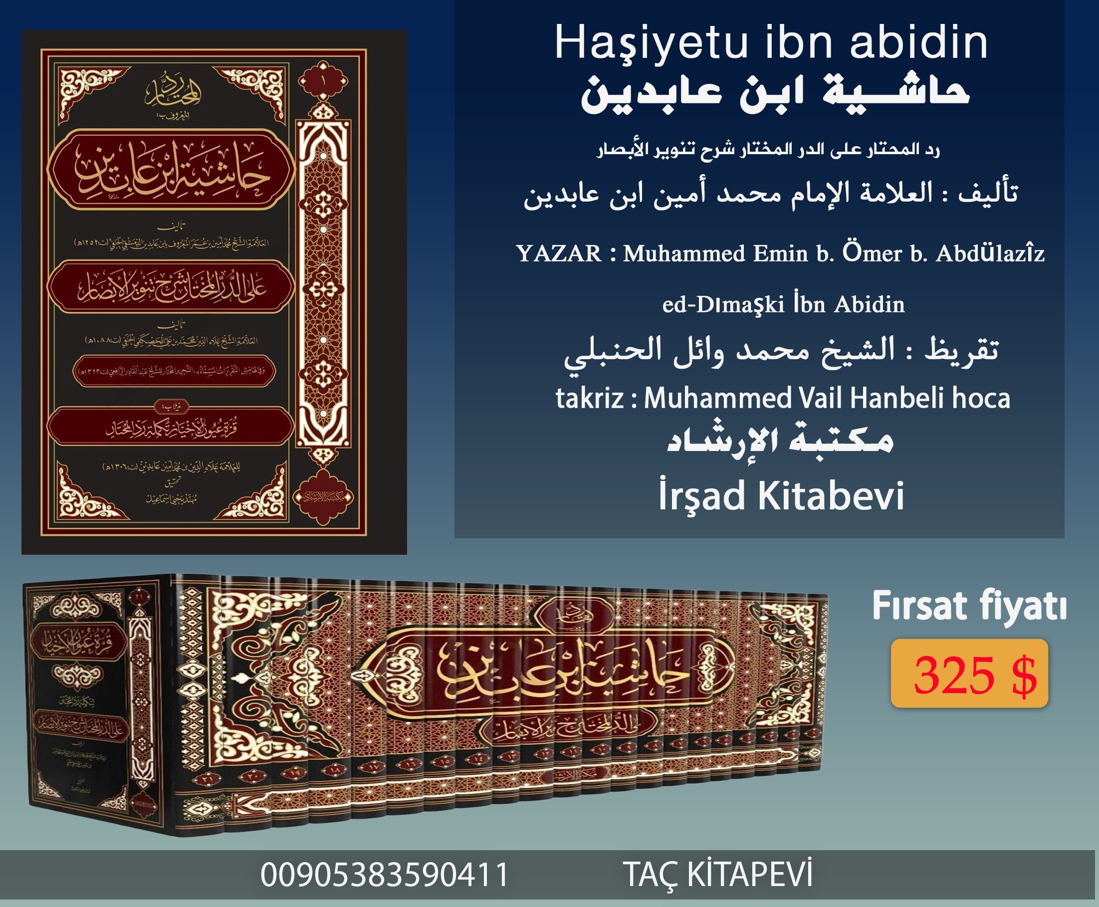 https://www.tackitap.com/urun/hasiyetu-ibn-abidin