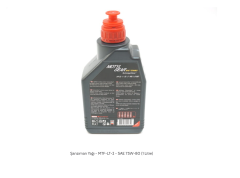 MOTUL/Şanzıman Yağı Motyl Gear 75W80 -1LT