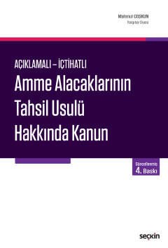 Amme Alacaklarının Tahsil Usulü Hakkında Kanun