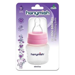 Hanymish 435 Mini Alıştırma Bardağı 60 ml - Yeni Doğan