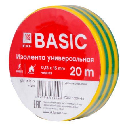 PLC-IZ-B-YG  -  Изолента 0,13х15мм (20м.) желто-зеленая