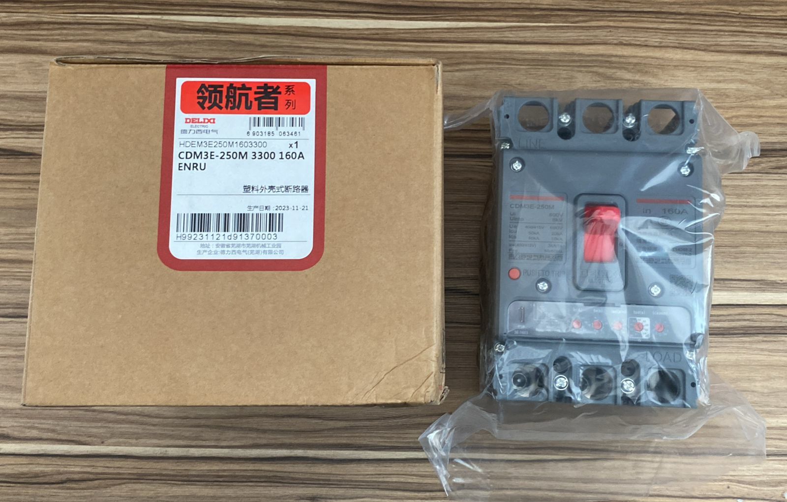 M3E250M2503300  -  DELIXI CDM3E Electronic Molded Case Circuit Breaker 3p 250A 50kA