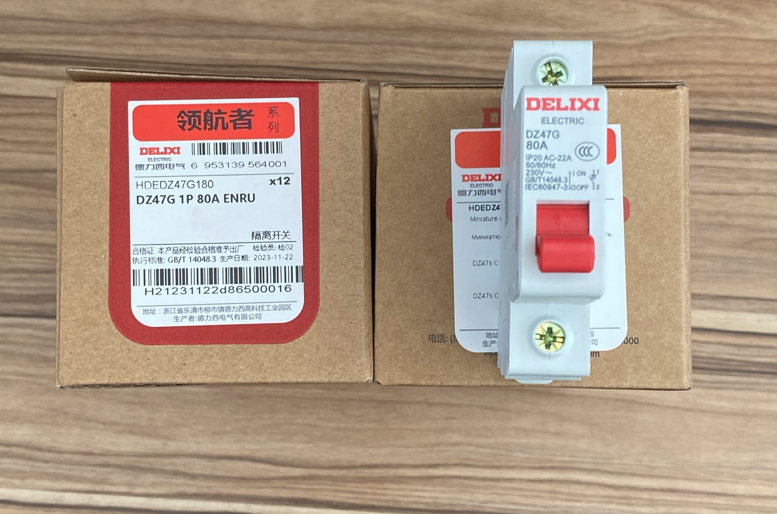 DZ47G180  -  DELIXI DZ47G series isolating switch 1P 80A