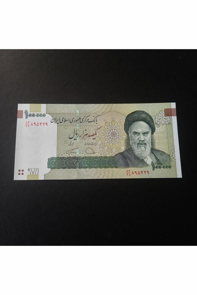 Iran 100000 Riyal Çil Yabancı Kağıt Para