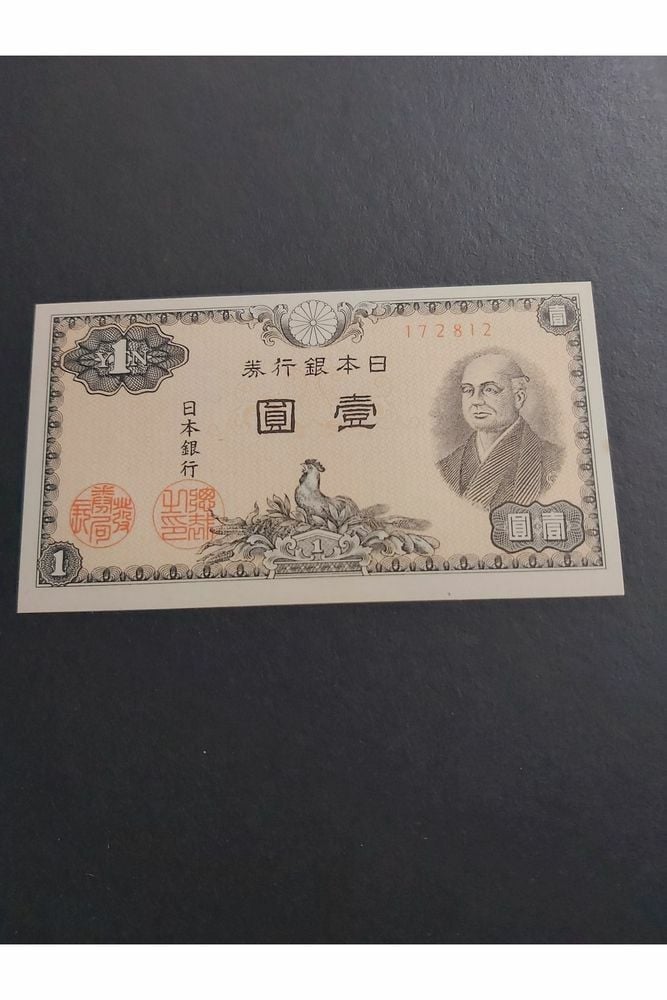 1 Yen Japonya 1946 Eski Yabancı Kağıt Para