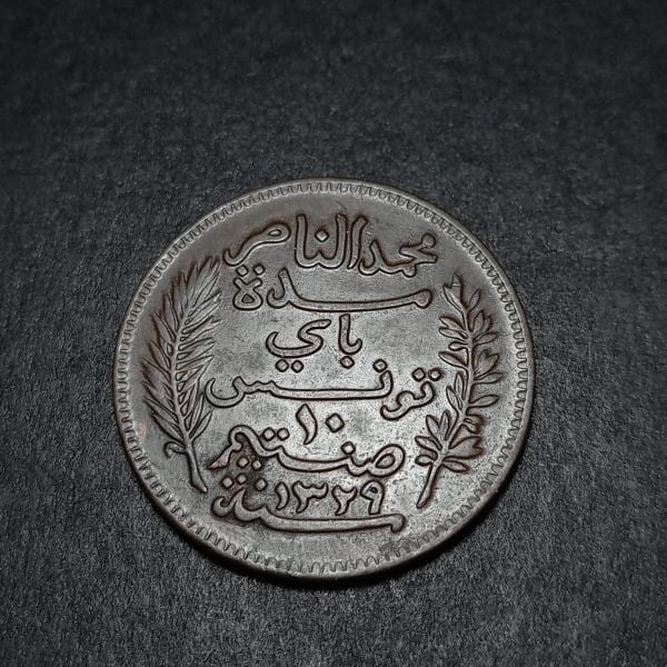 Escoines Koleksiyon 1911- (1329) Tunus 10 centime ÇİL eski yabancı madeni para - 39963669da9923d448