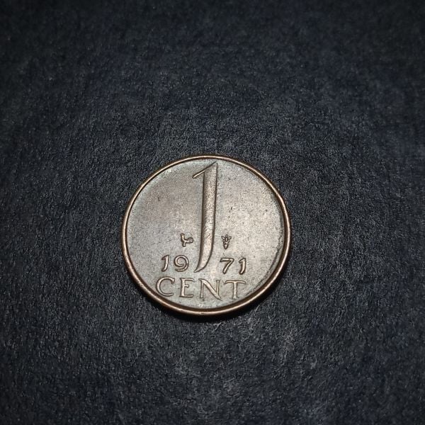 Escoines Koleksiyon 1971 Hollanda 1 cent ÇÇT eski yabancı madeni para (1971) - 39963669b9ee14ee08