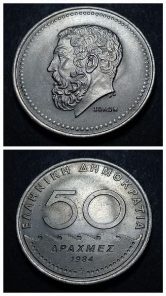 Escoines Koleksiyon 1984 Yunanistan 50Drahmi (Nadir) ÇİL eski madeni para (1984) -3996366a5a1256af0a