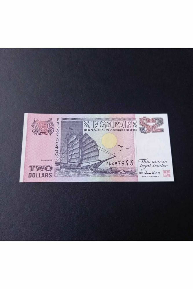 1992 Singapur 2 Dolar ÇÇT+/ÇA eski yabancı kağıt para