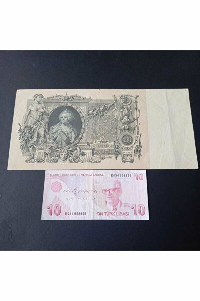 1910 rusya 100 ruble ÇT+ (5mm yırtık) eski yabancı kağıt para