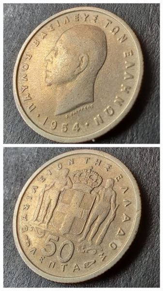 1954 yunanistan 50 lepta ÇÇT+ eski yabancı madeni para - 399636641330848f8b