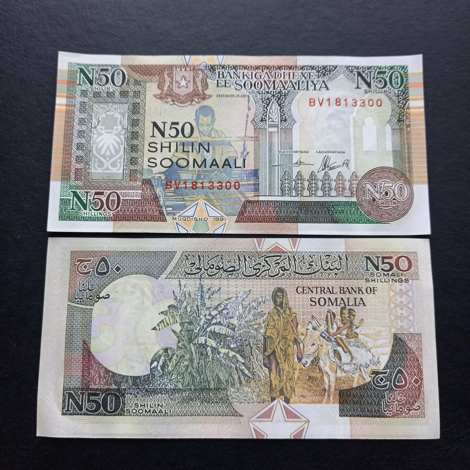 Escoines Koleksiyon 1991 Somali 50 şilin ÇİL eski yabancı kağıt para - 3996366b2ac2271511