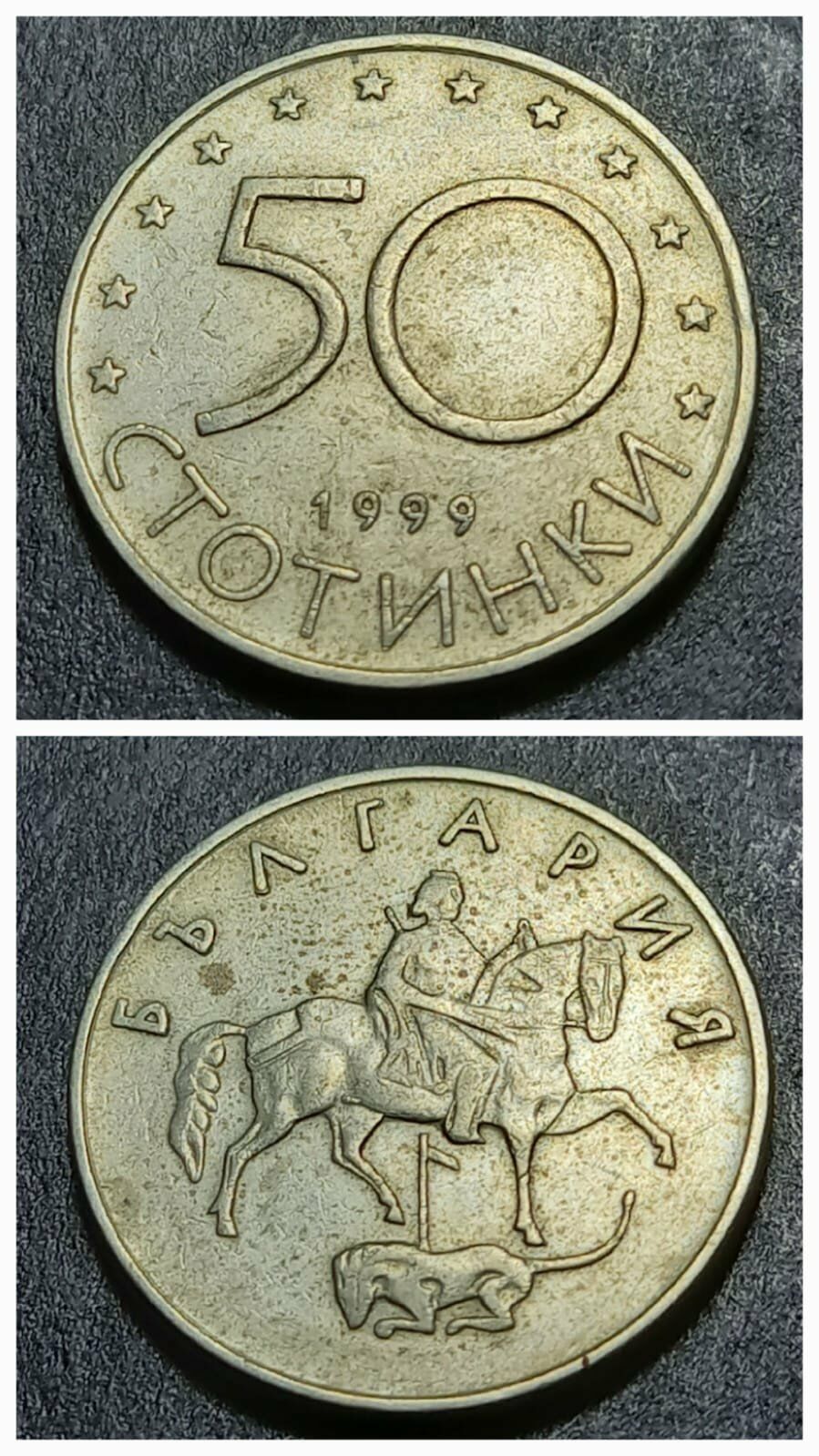 Escoines Koleksiyon 1999 Bulgaristan 50 stotinka ÇT+ eski yabancı madeni para - 3996366aaf60c53156