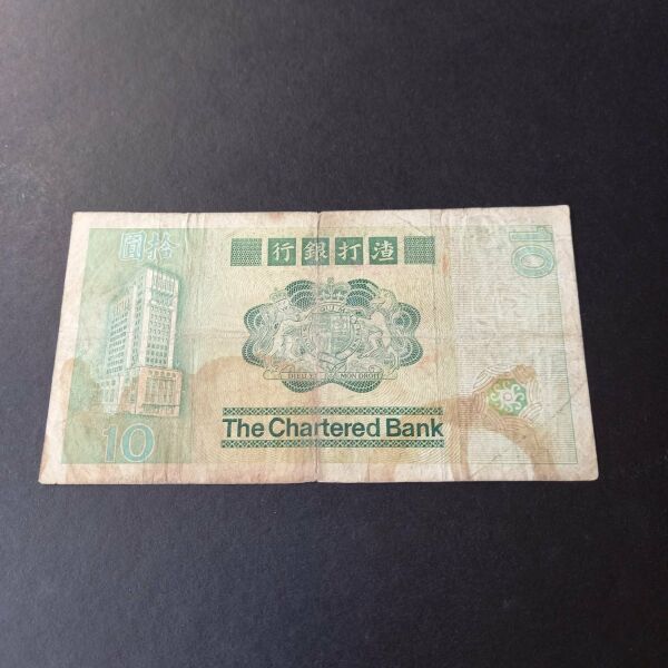 1980 Hong Kong 10 dolar ÇT eski yabancı kağıt para - 39963665905eeb94b2