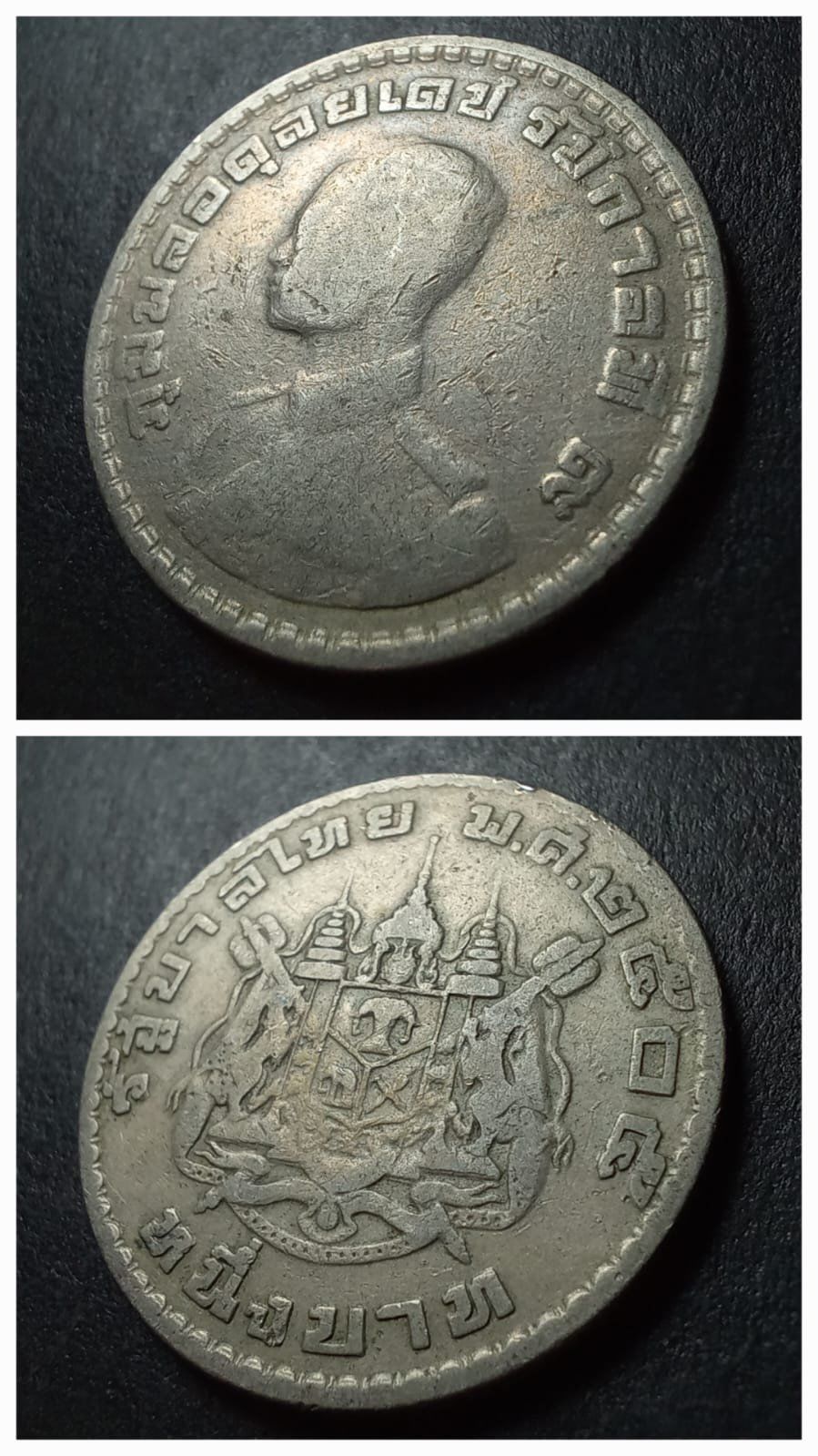 1962 Tayland 1 baht ÇT/ÇÇT eski yabancı madeni para - 399636652744f3c434